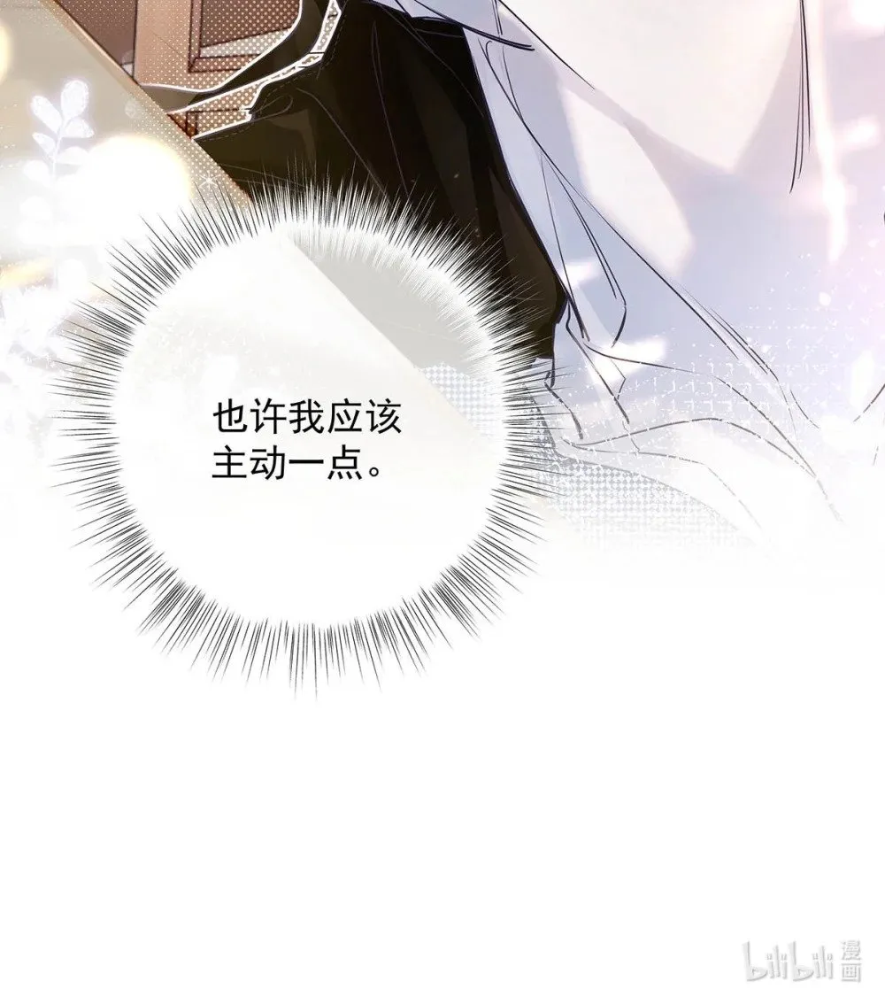 028 如果我能触碰到你，该有多兴奋。 第51页