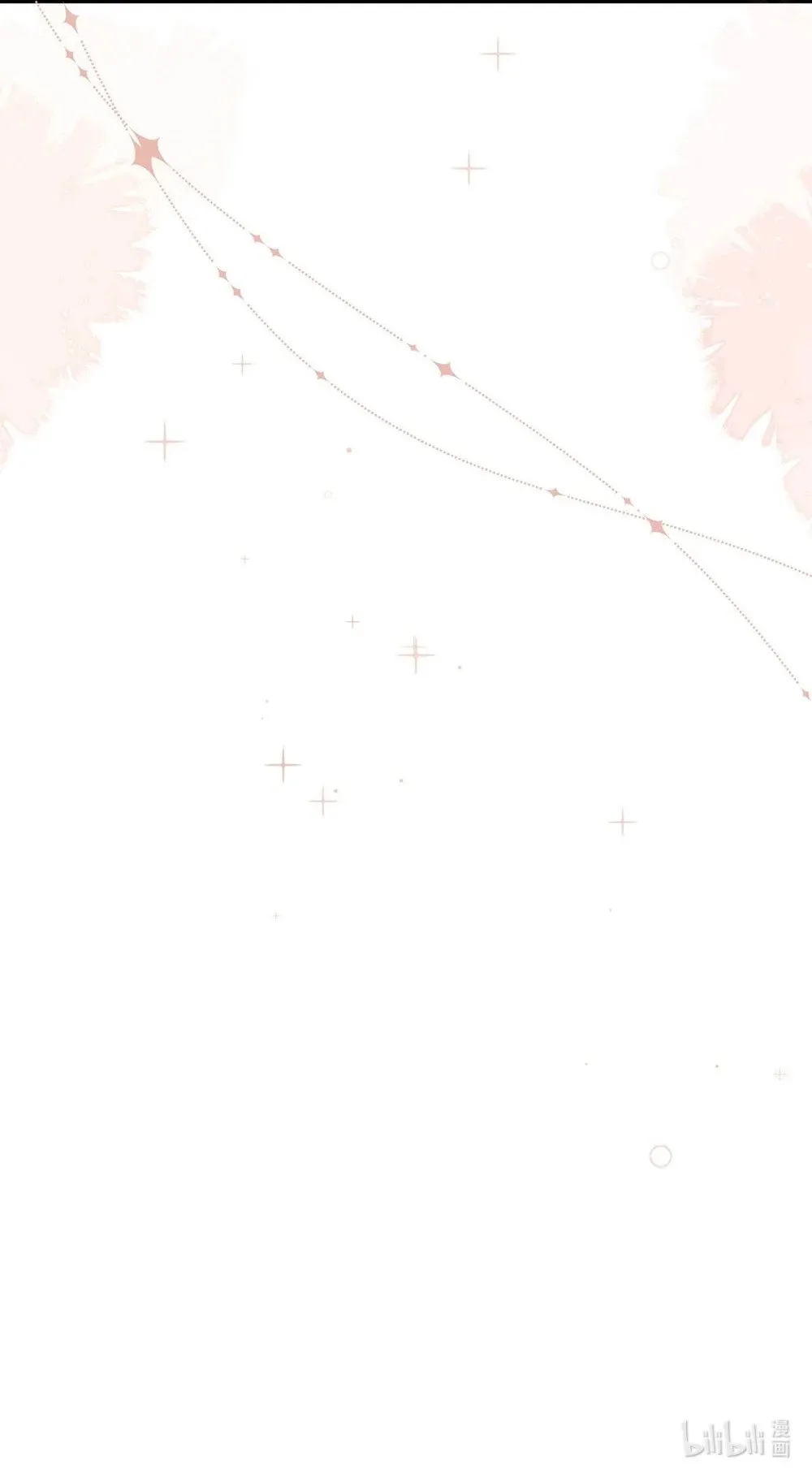 029 他让我滚，他真可爱。 第46页