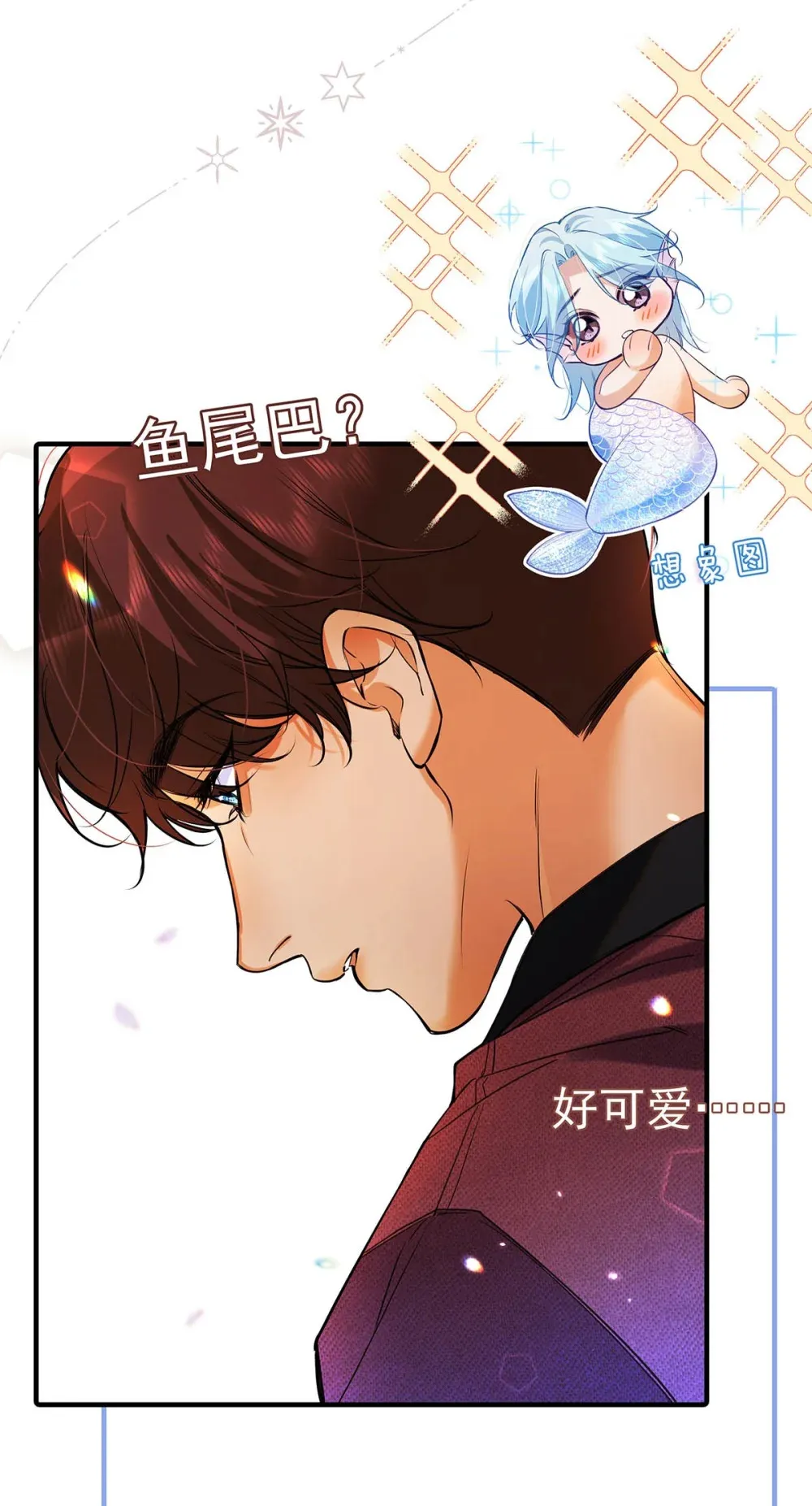 031 你的身体借我玩玩。 第17页