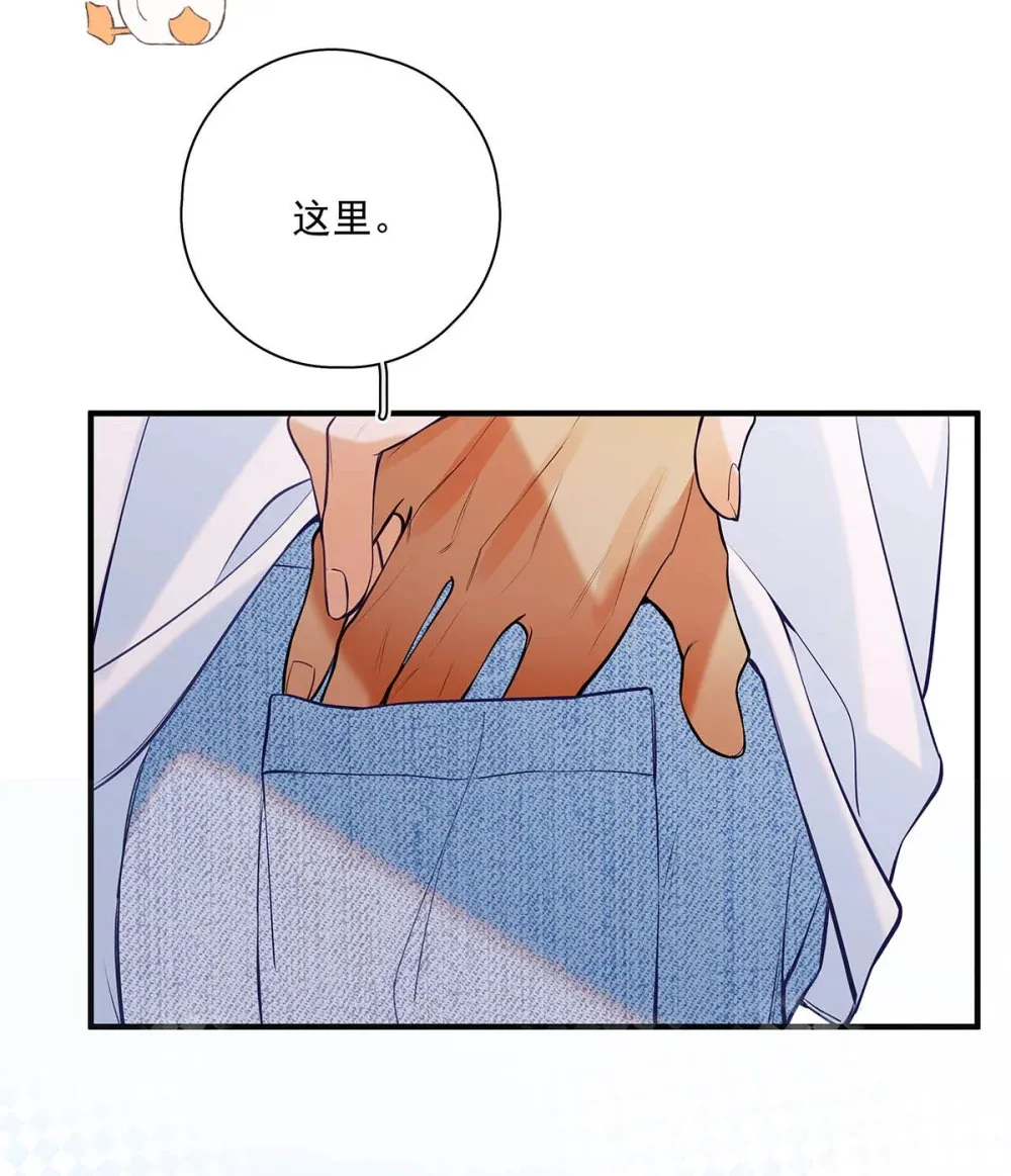 031 你的身体借我玩玩。 第28页