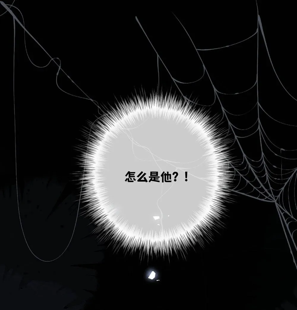 032 改上主菜了，我的小美人鱼。 第48页