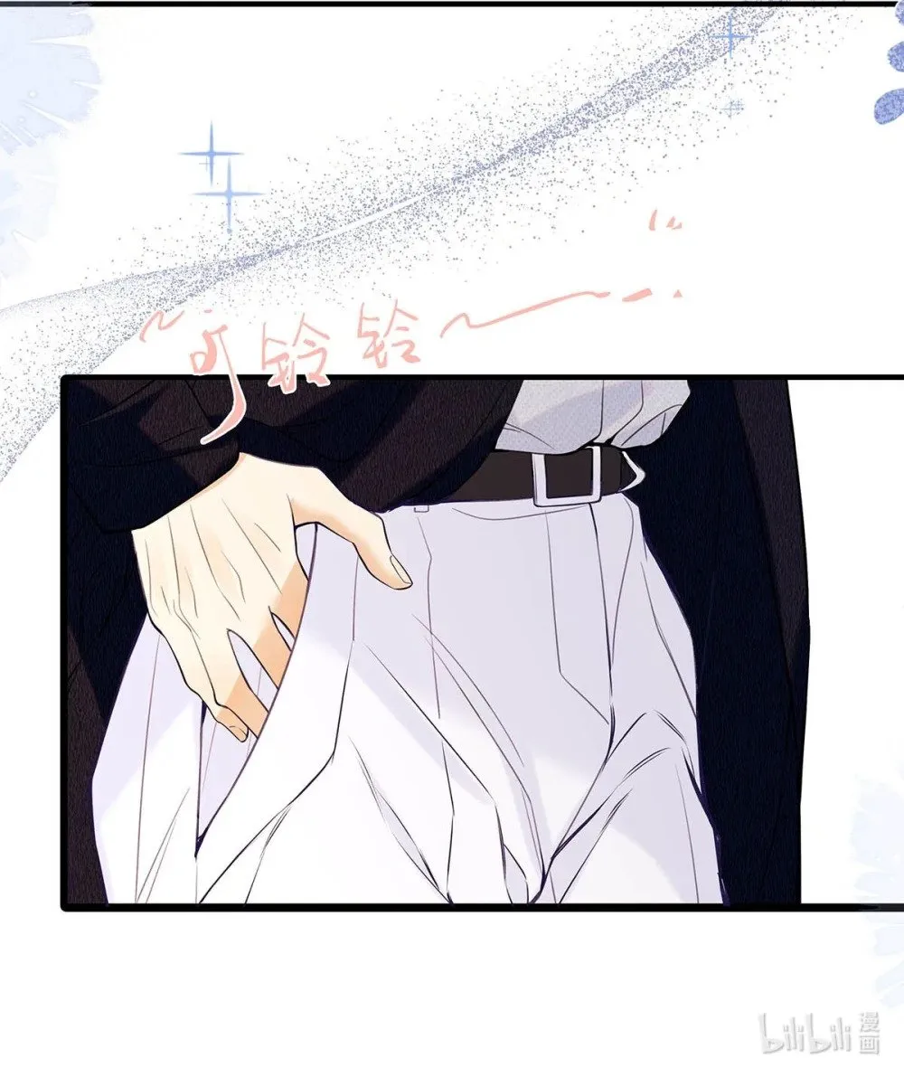 033 你是不是觉得我恶心？ 第24页