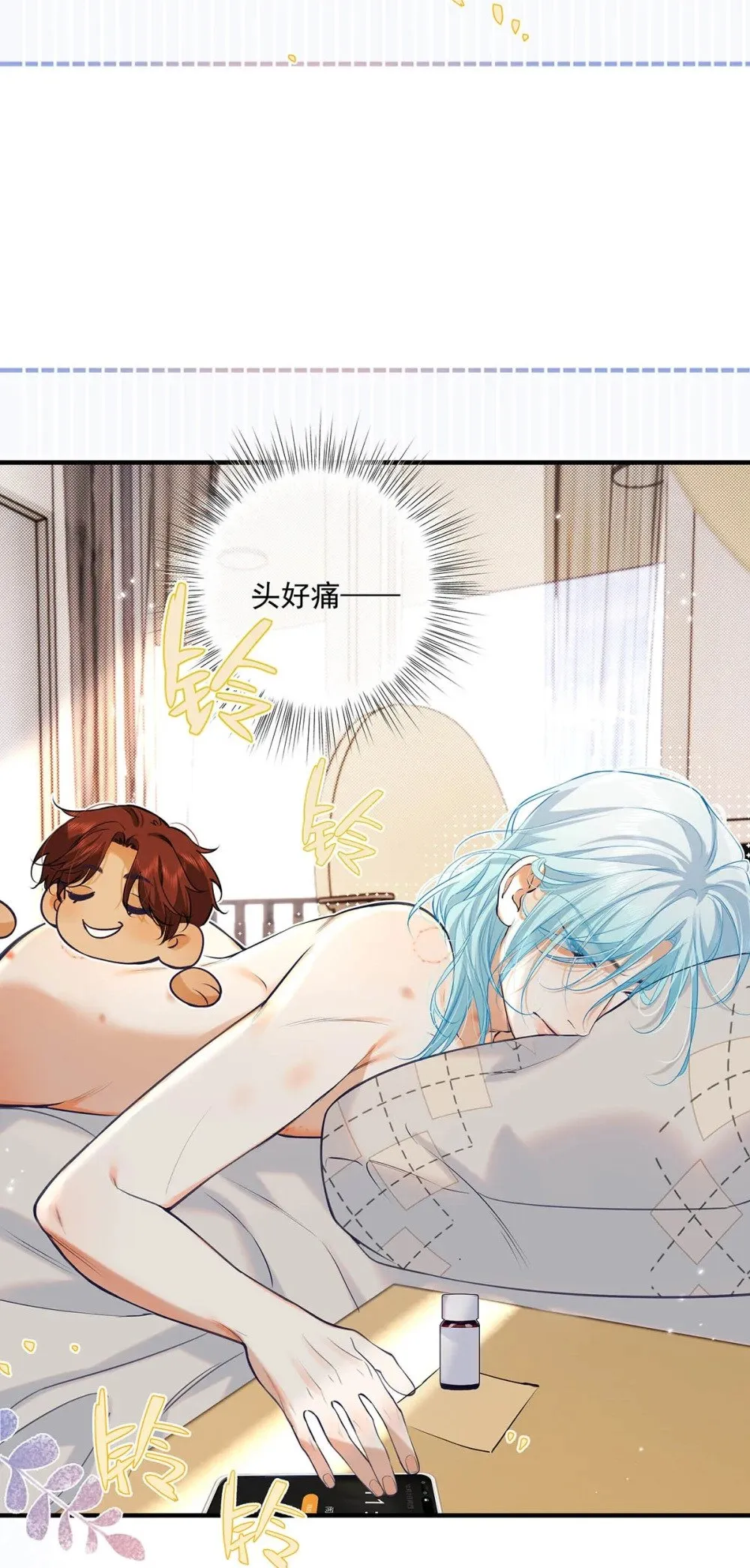 034 我们度过了一个美妙的夜晚。 第5页