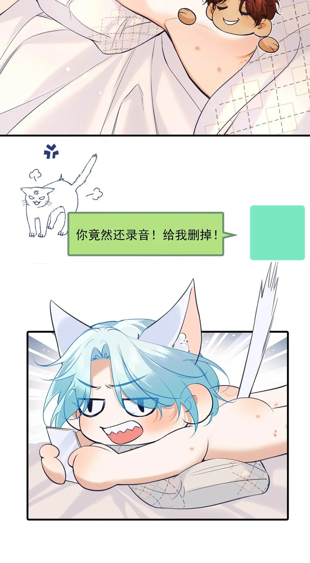 034 我们度过了一个美妙的夜晚。 第13页