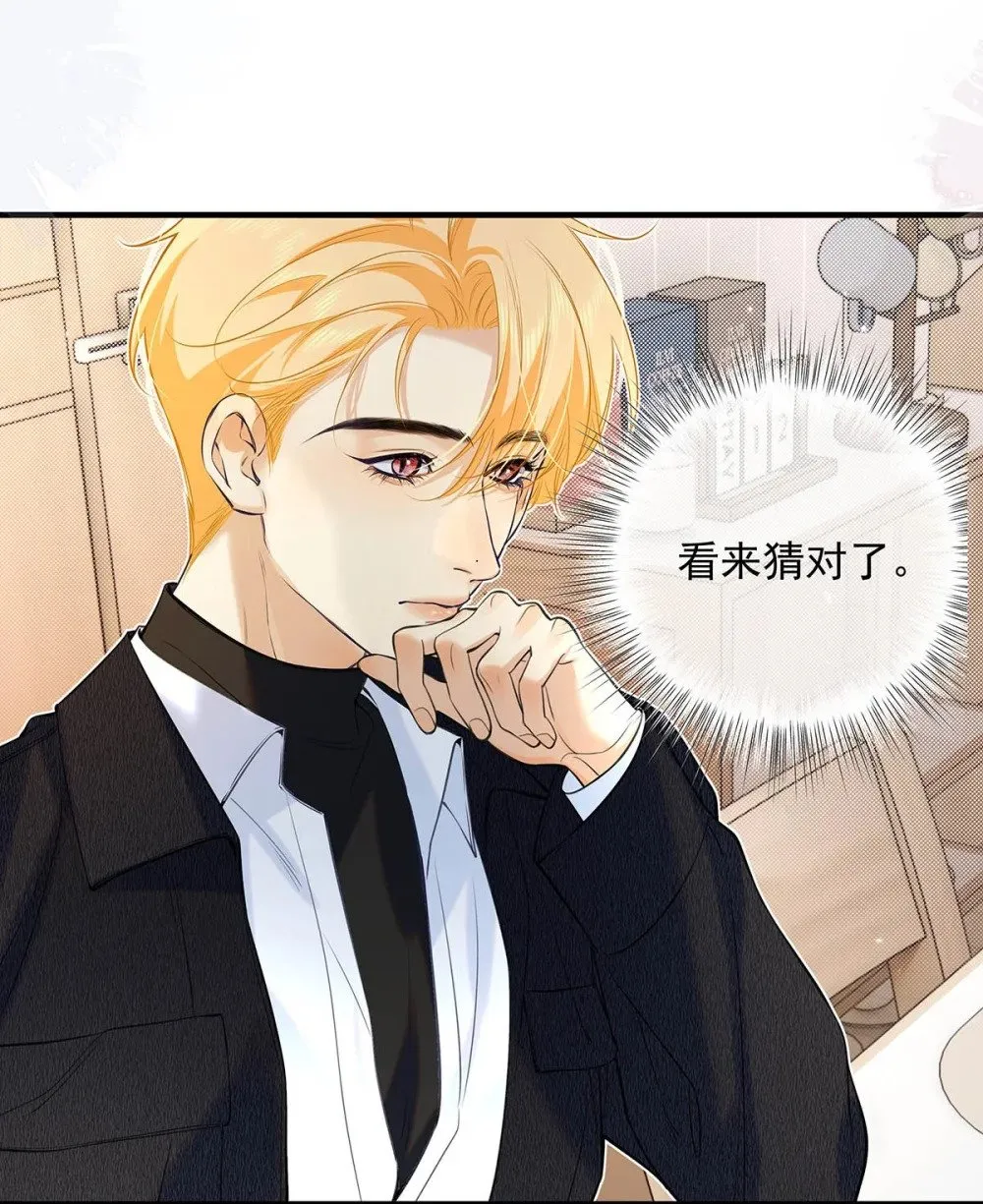 034 我们度过了一个美妙的夜晚。 第18页