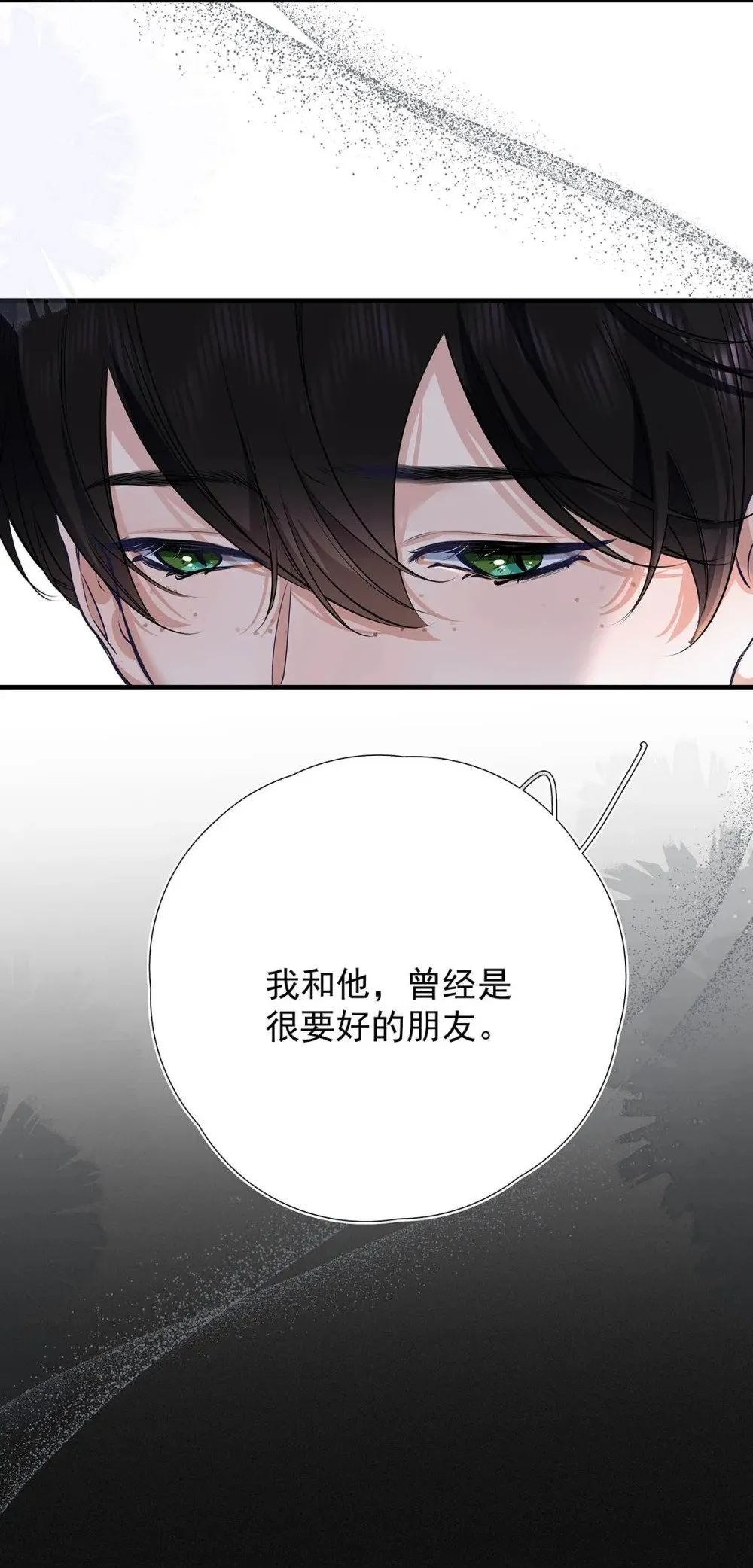 034 我们度过了一个美妙的夜晚。 第20页