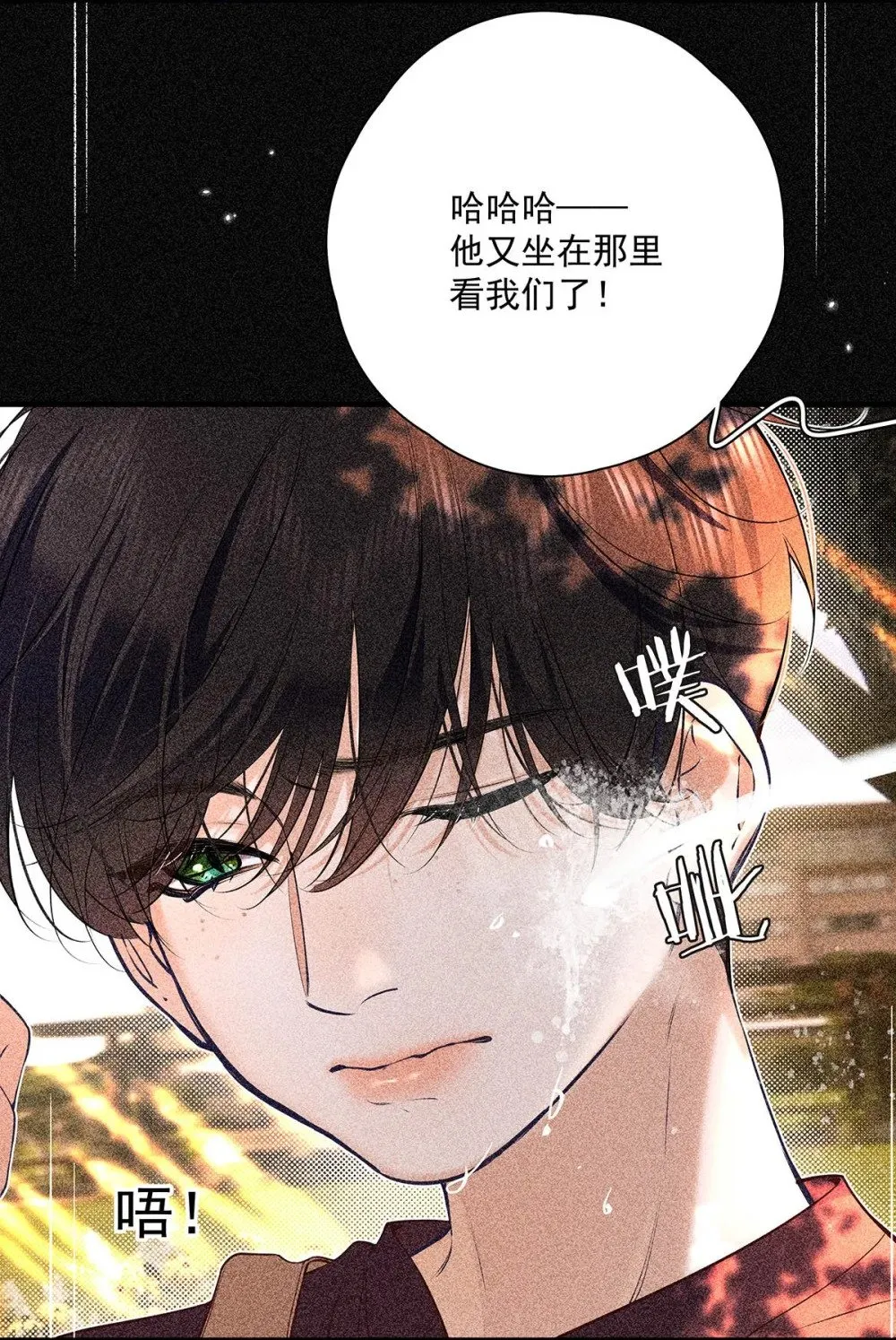 034 我们度过了一个美妙的夜晚。 第23页