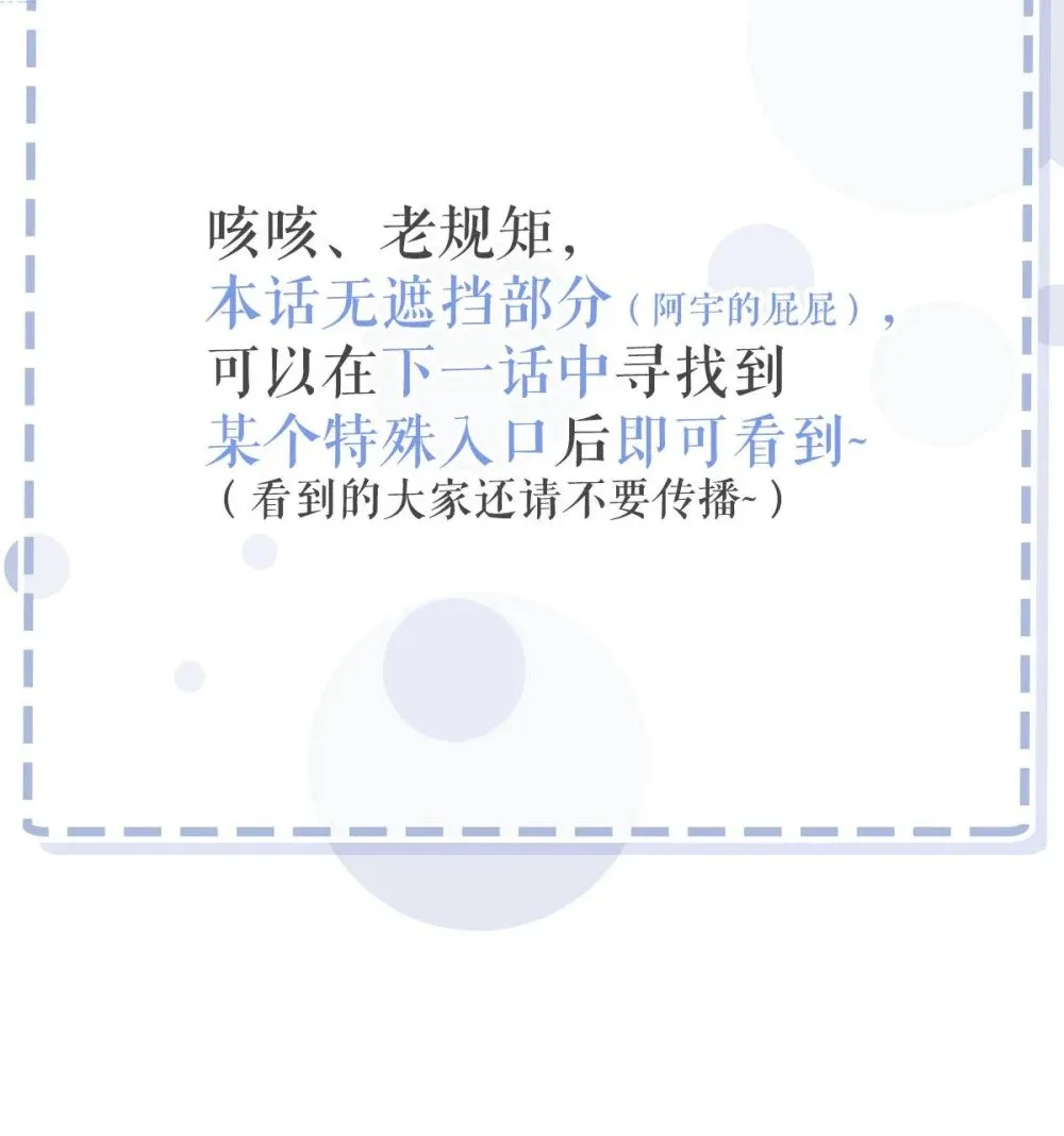 034 我们度过了一个美妙的夜晚。 第44页