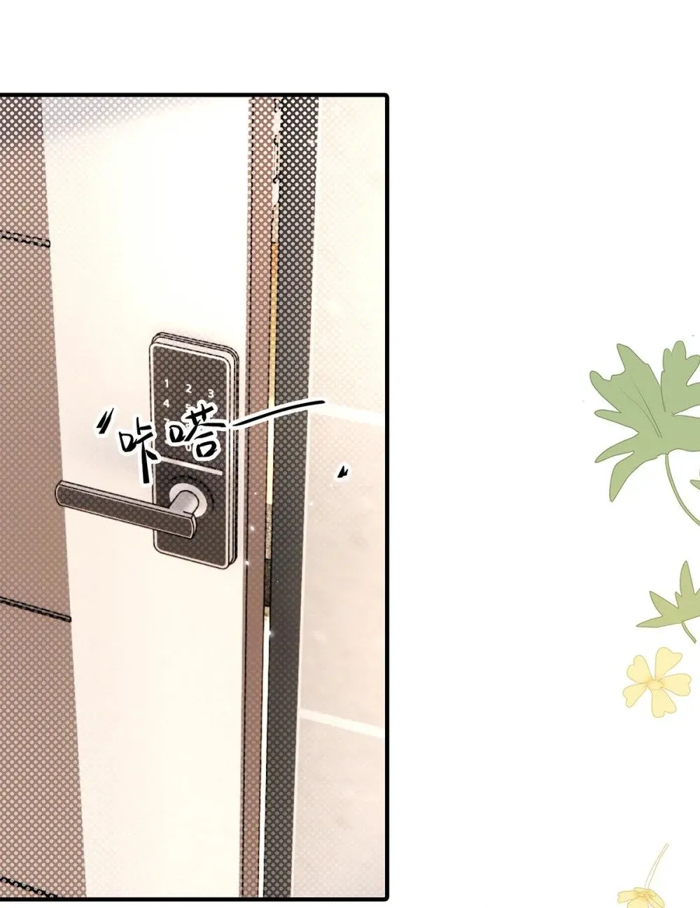 035 我的身体还是很好玩的吧？ 第22页