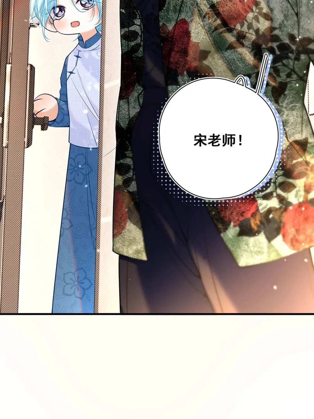 035 我的身体还是很好玩的吧？ 第24页