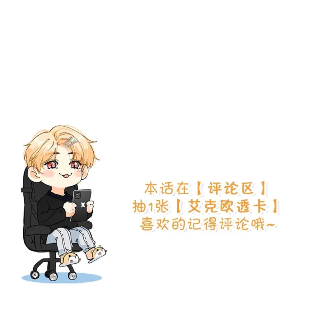 035 我的身体还是很好玩的吧？ 第50页