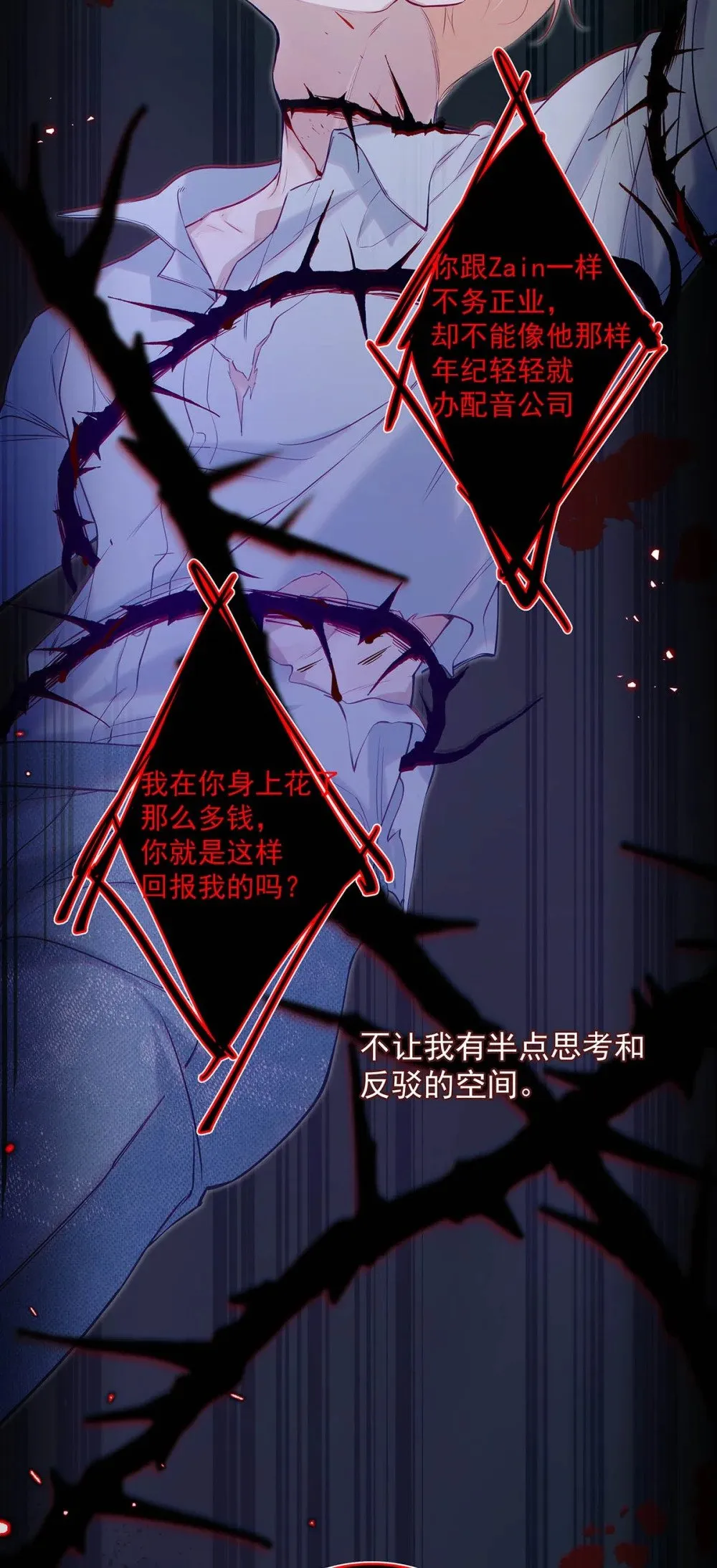 036 和心爱的人待在一起才会开心。 第33页