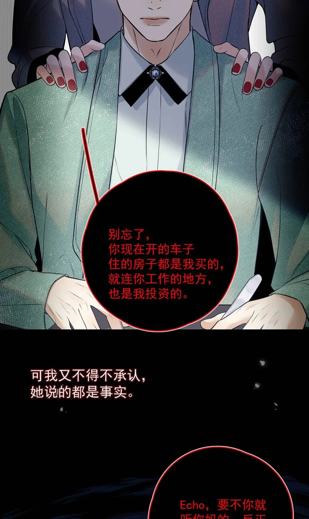 036 和心爱的人待在一起才会开心。 第35页