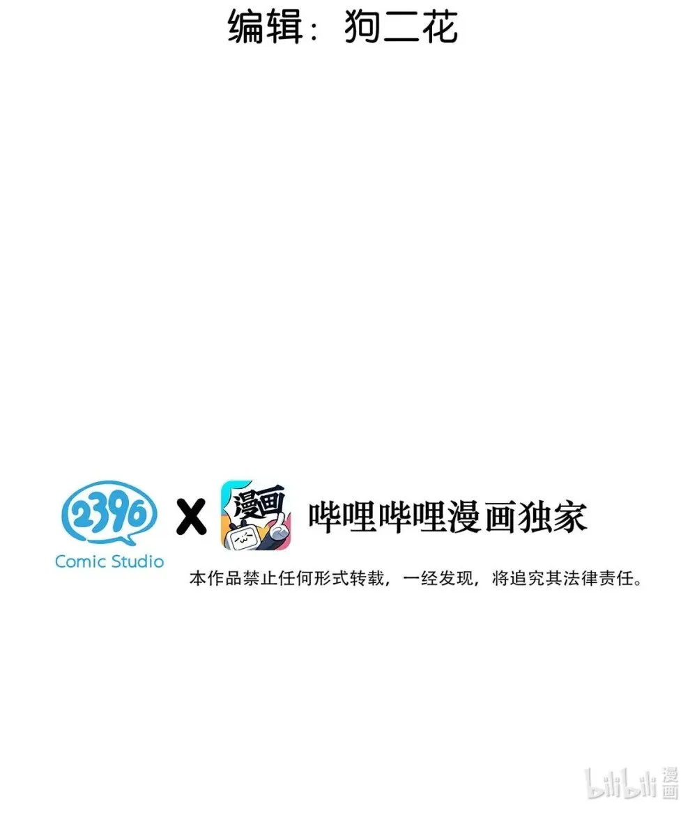 037 我觉得你很好，我很喜欢。 第3页