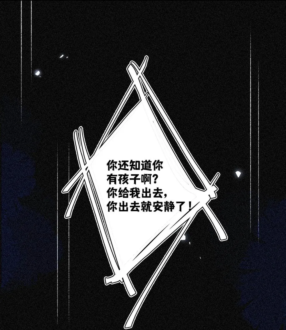 037 我觉得你很好，我很喜欢。 第13页
