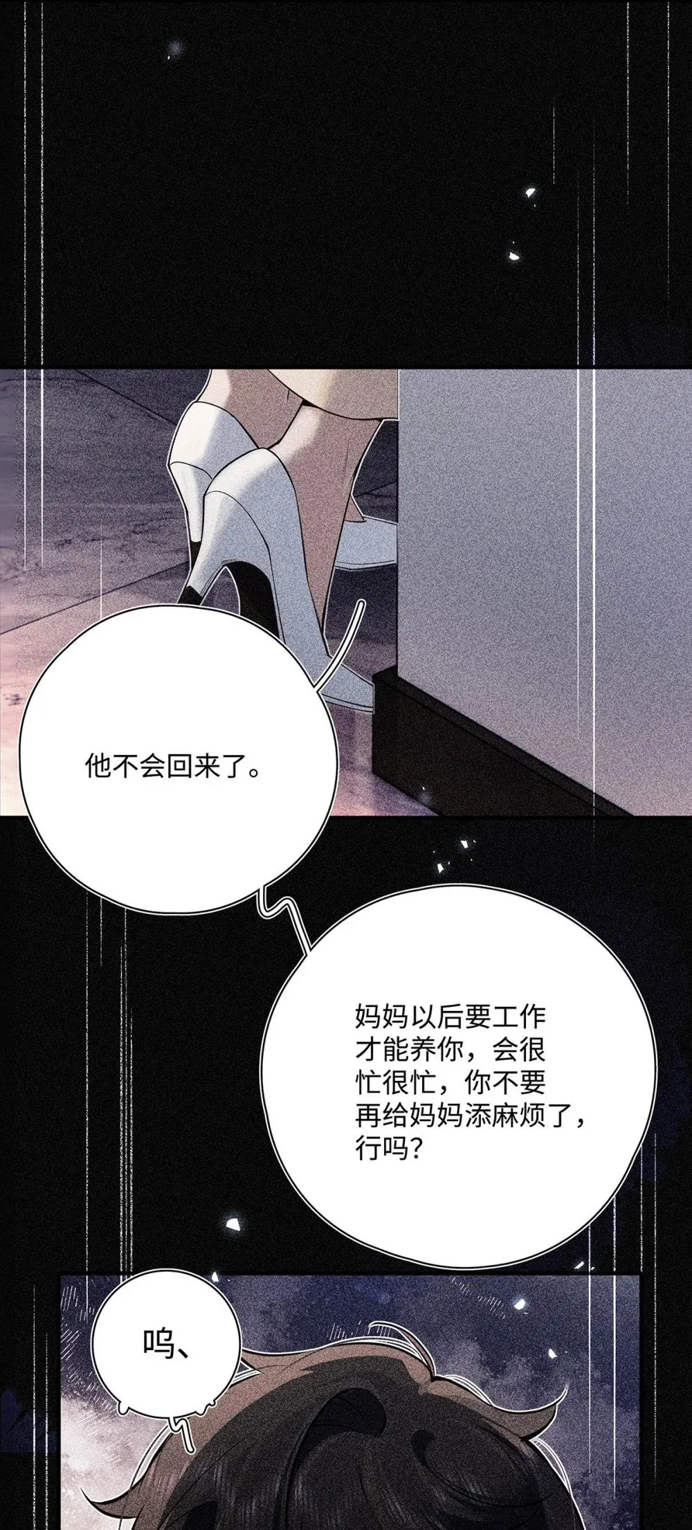 037 我觉得你很好，我很喜欢。 第27页