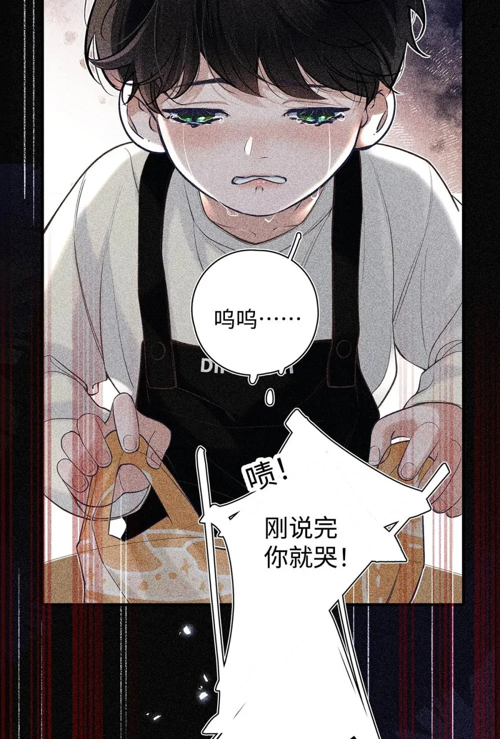 037 我觉得你很好，我很喜欢。 第28页