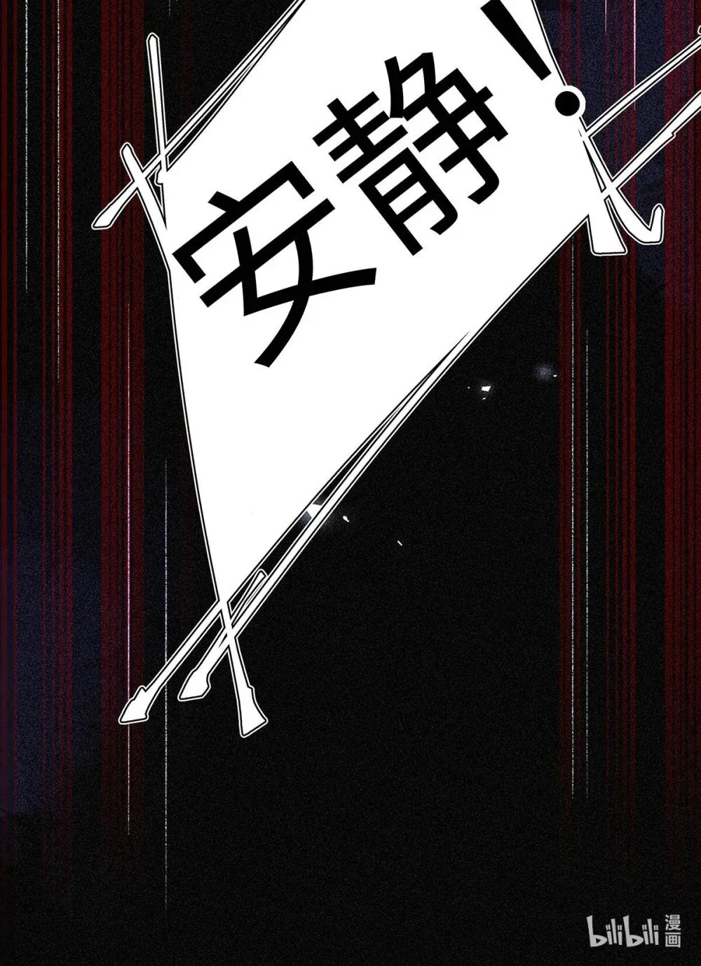 037 我觉得你很好，我很喜欢。 第29页