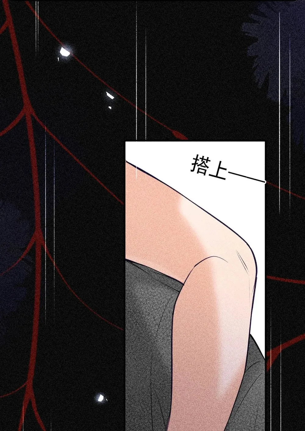 037 我觉得你很好，我很喜欢。 第32页