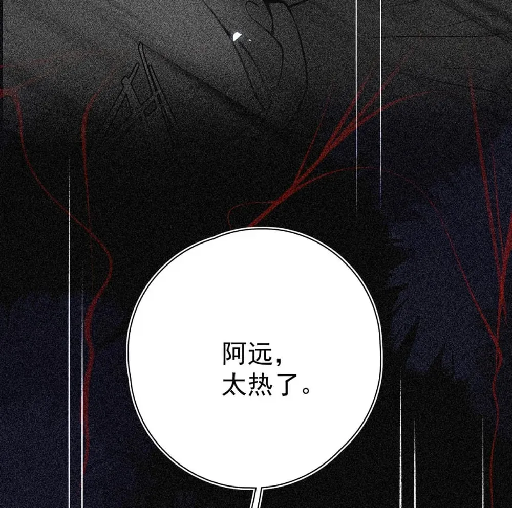 037 我觉得你很好，我很喜欢。 第35页