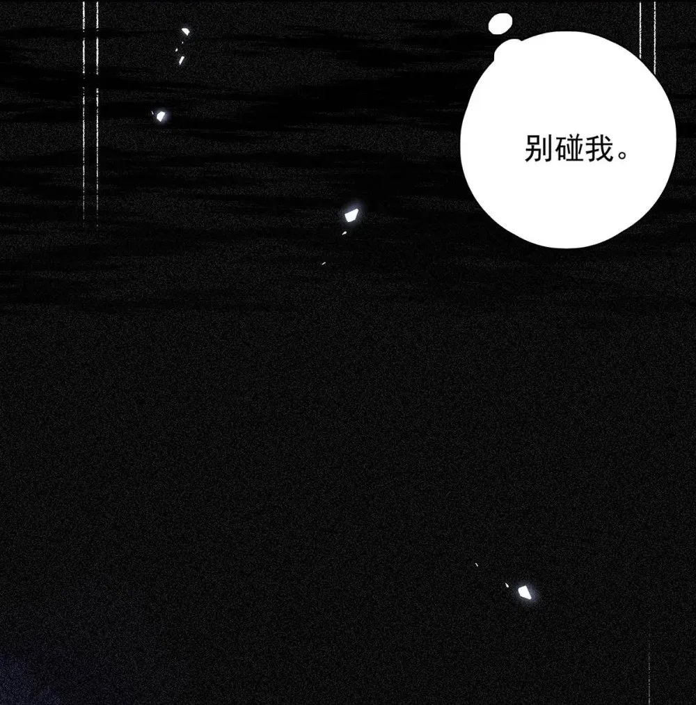 037 我觉得你很好，我很喜欢。 第38页
