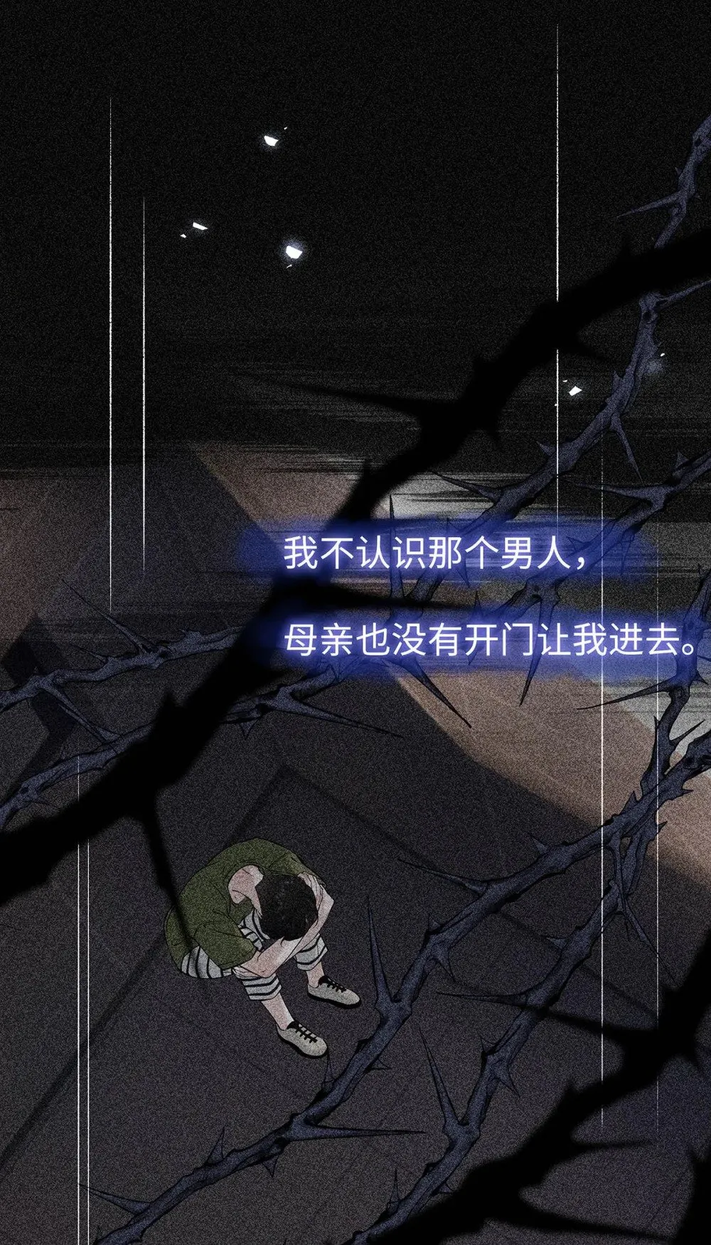 037 我觉得你很好，我很喜欢。 第44页