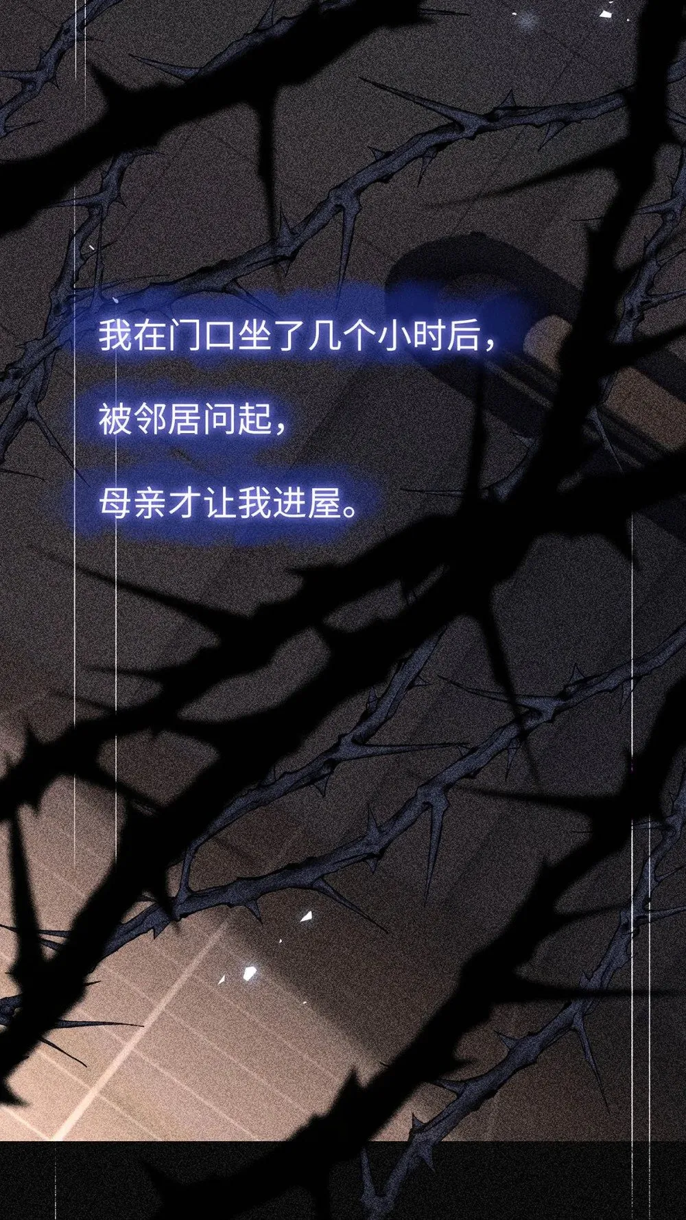 037 我觉得你很好，我很喜欢。 第45页