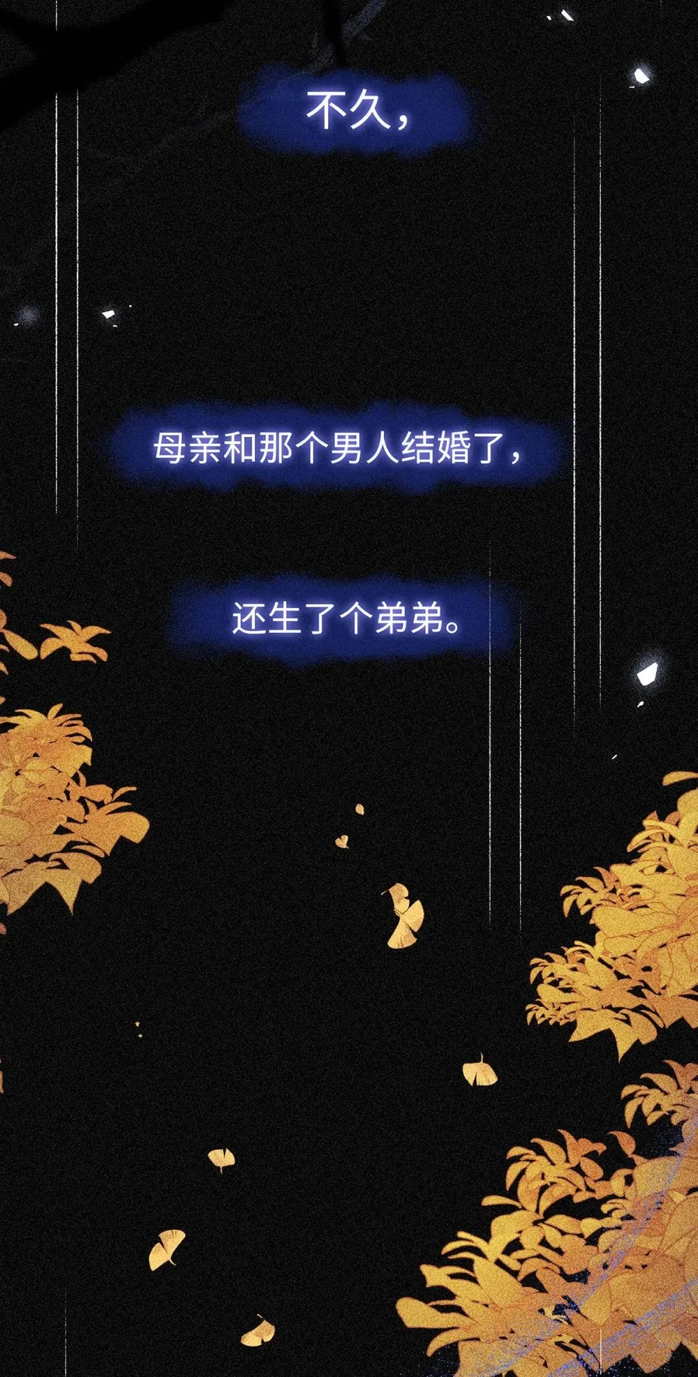 037 我觉得你很好，我很喜欢。 第46页