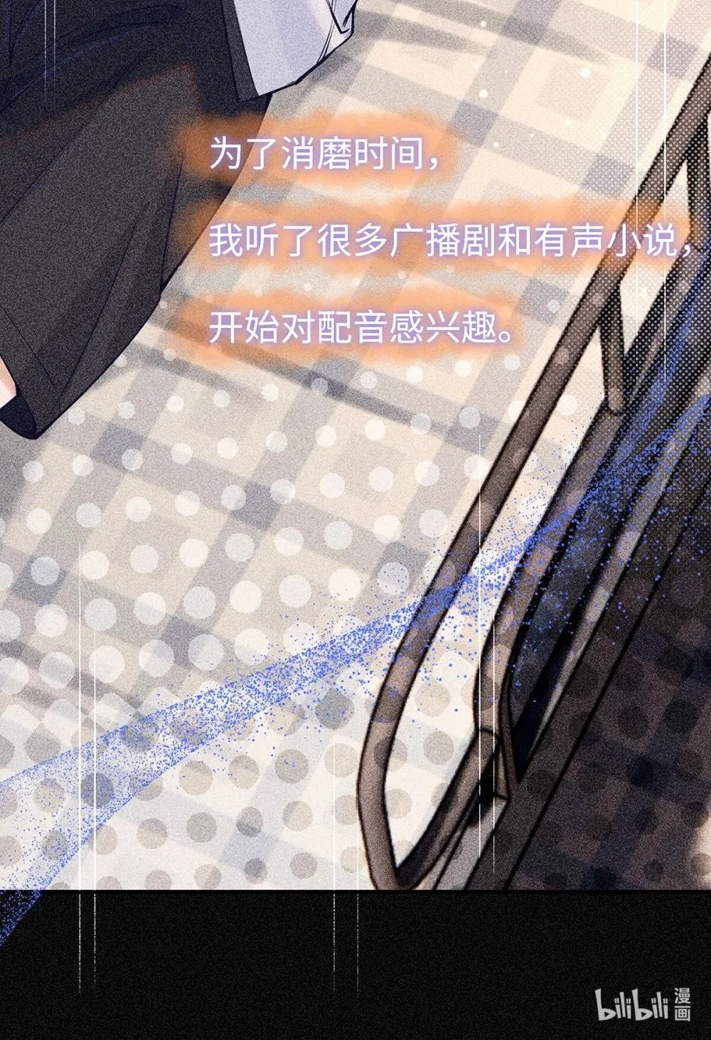 037 我觉得你很好，我很喜欢。 第49页