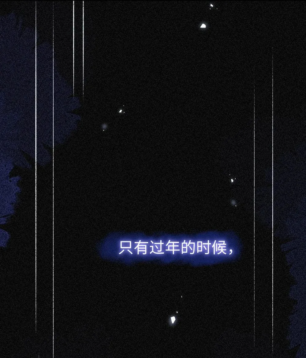 037 我觉得你很好，我很喜欢。 第51页