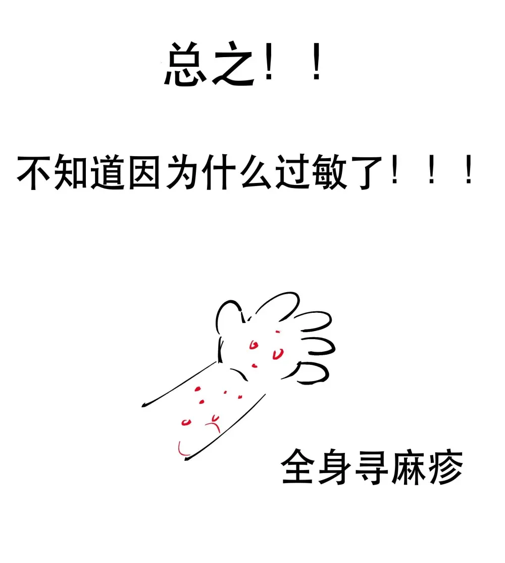 下周 不见不散！ 第2页