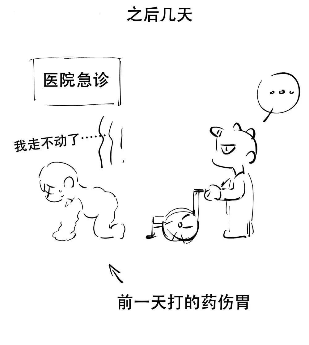 下周 不见不散！ 第5页