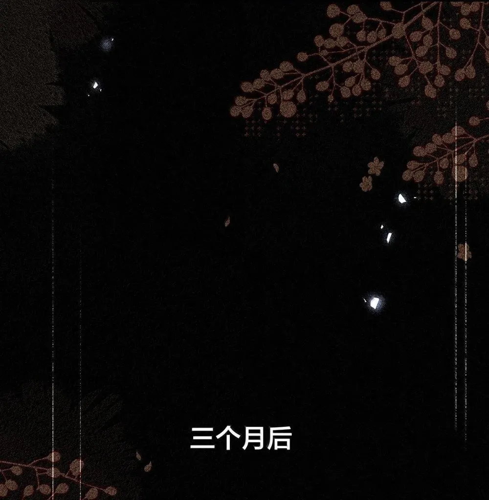 038 什么时候开始喜欢我的？ 第18页