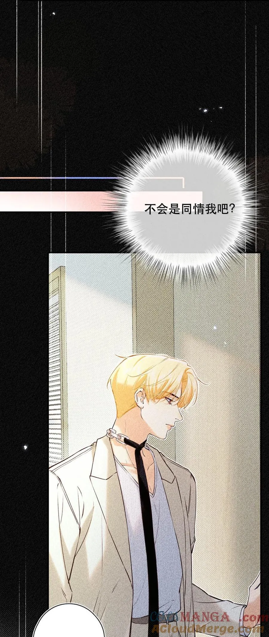 039 他都哭成这样了，我竟然觉得很兴奋。 第28页