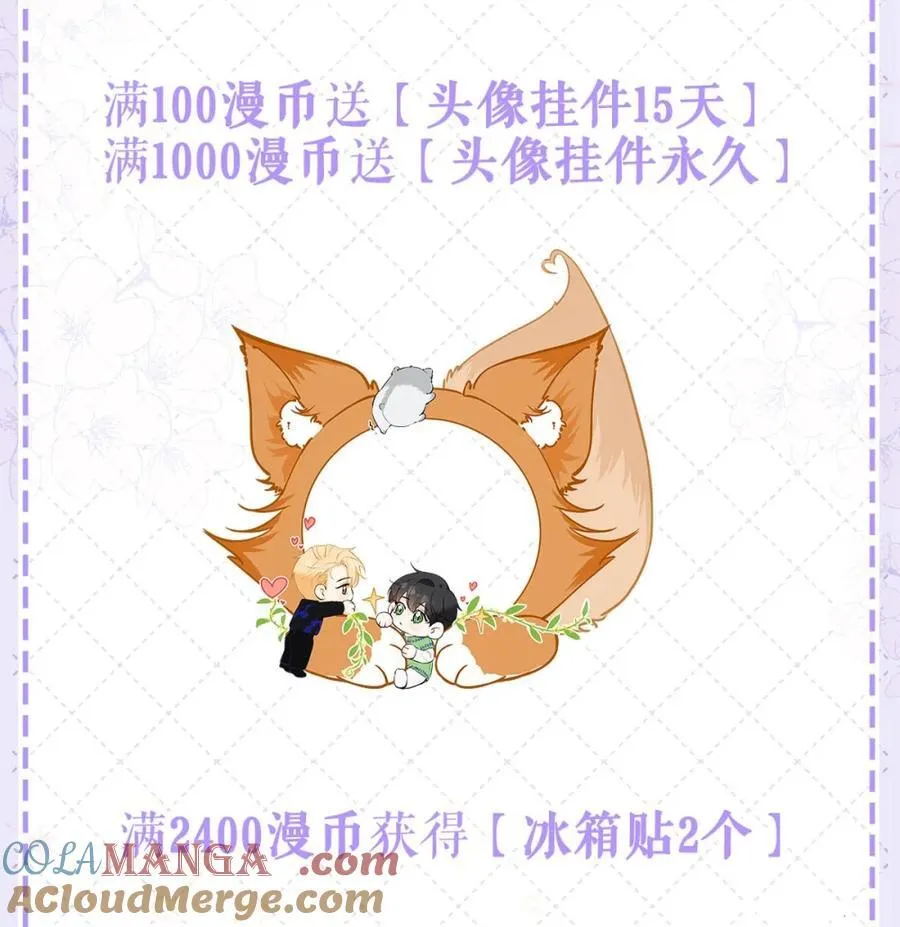 周边来了！ 头像挂件_实体周边_作者亲签…… 第3页