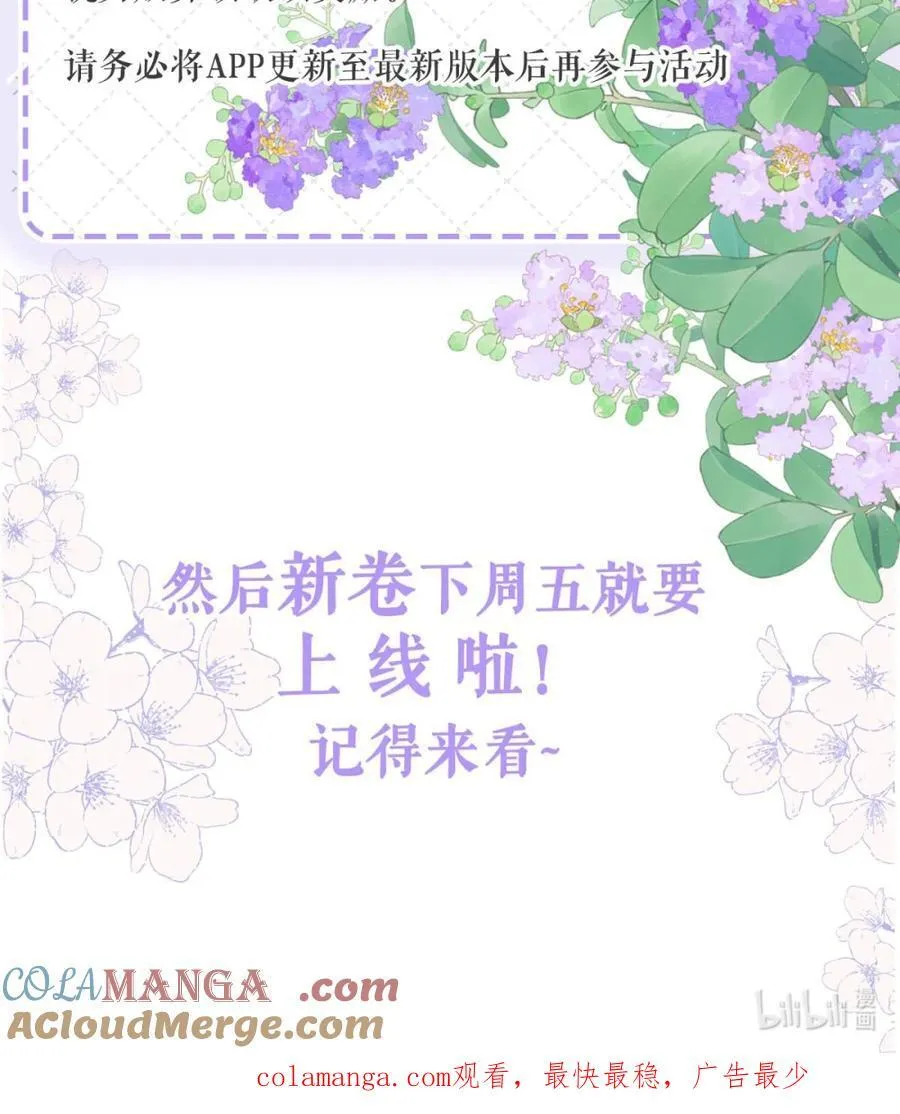 周边来了！ 头像挂件_实体周边_作者亲签…… 第6页