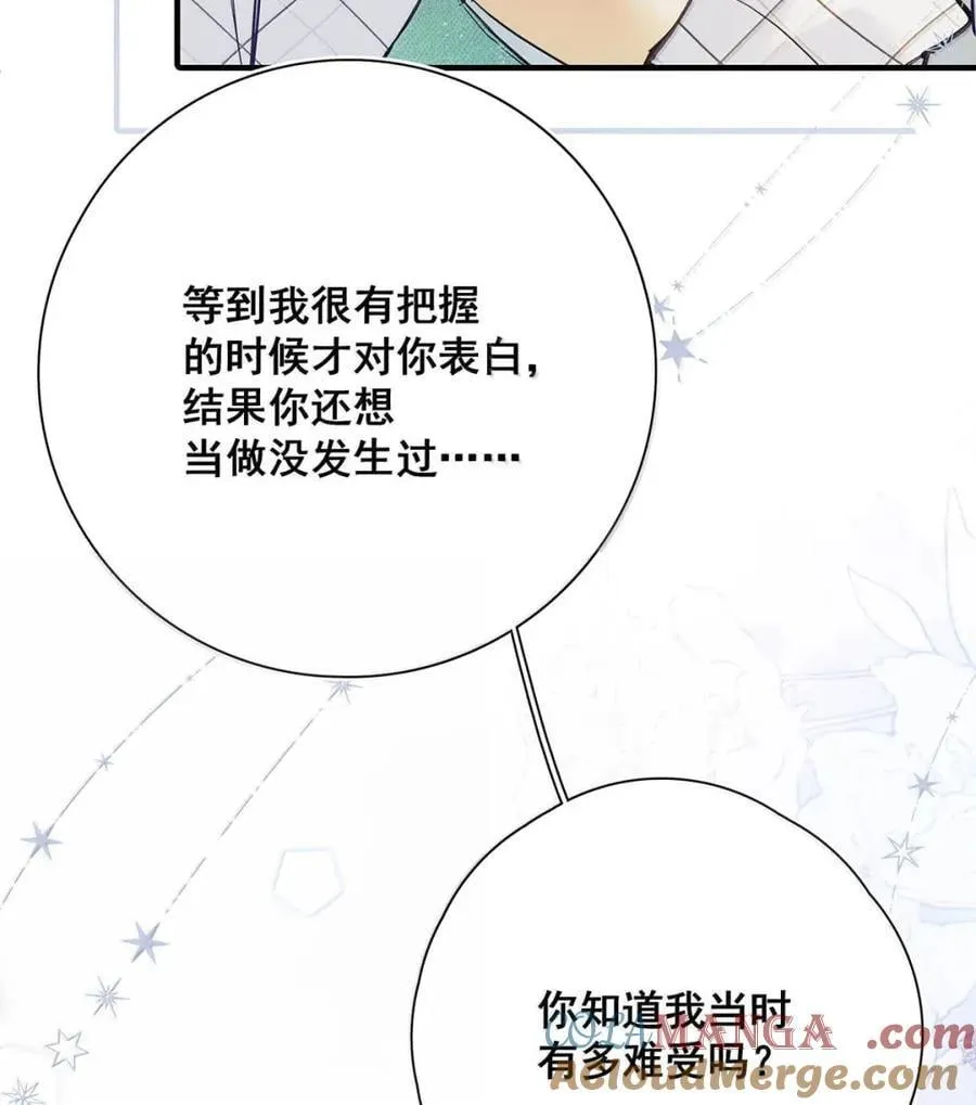 041 我给你放松一下~ 第19页