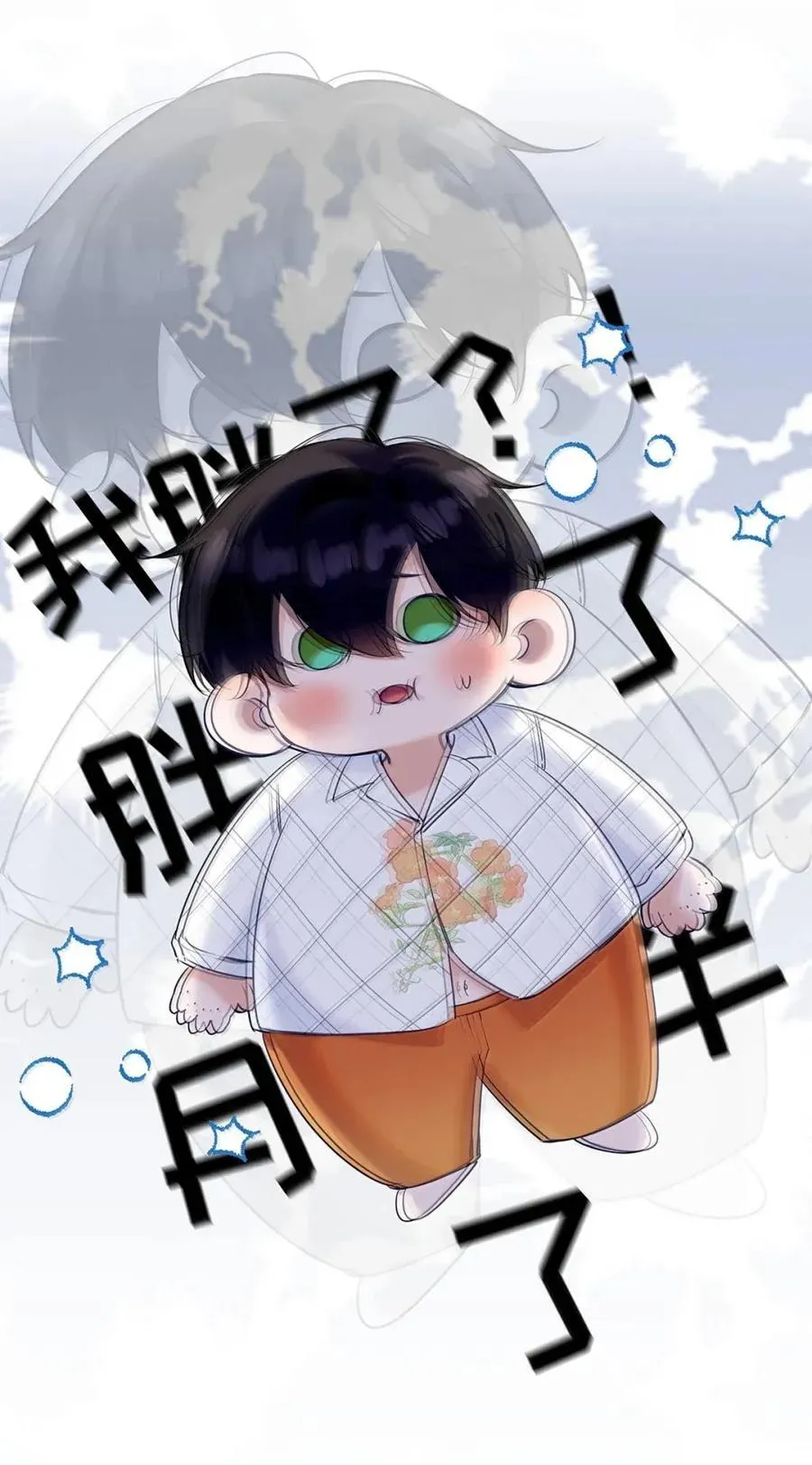 041 我给你放松一下~ 第38页