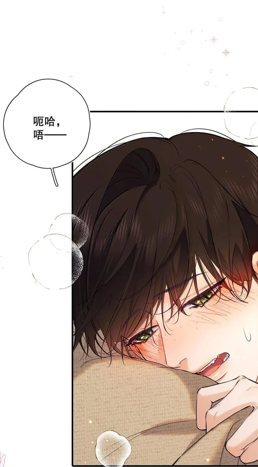 042 舌钉什么时候打的，疼不疼？ 第9页