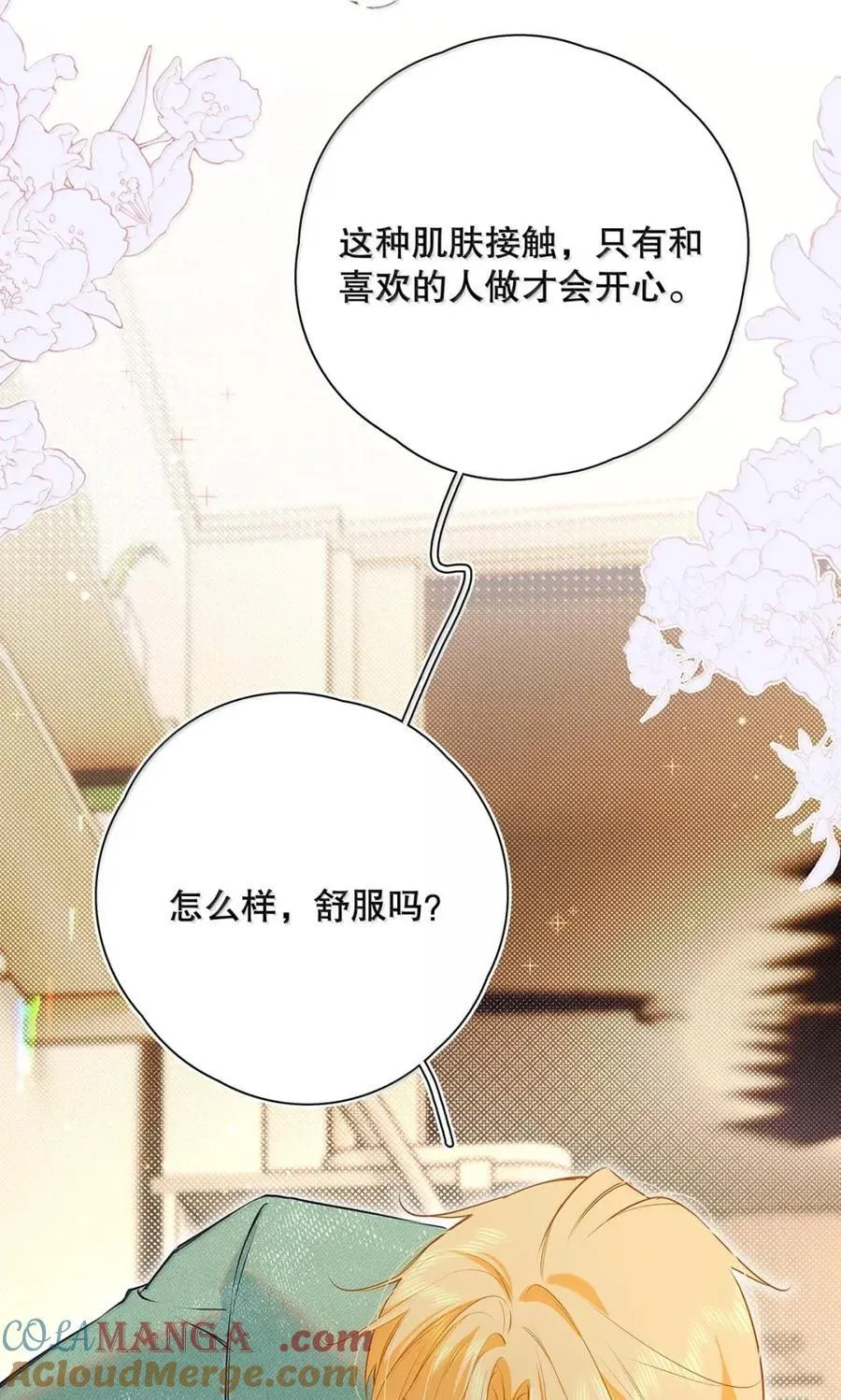 042 舌钉什么时候打的，疼不疼？ 第10页