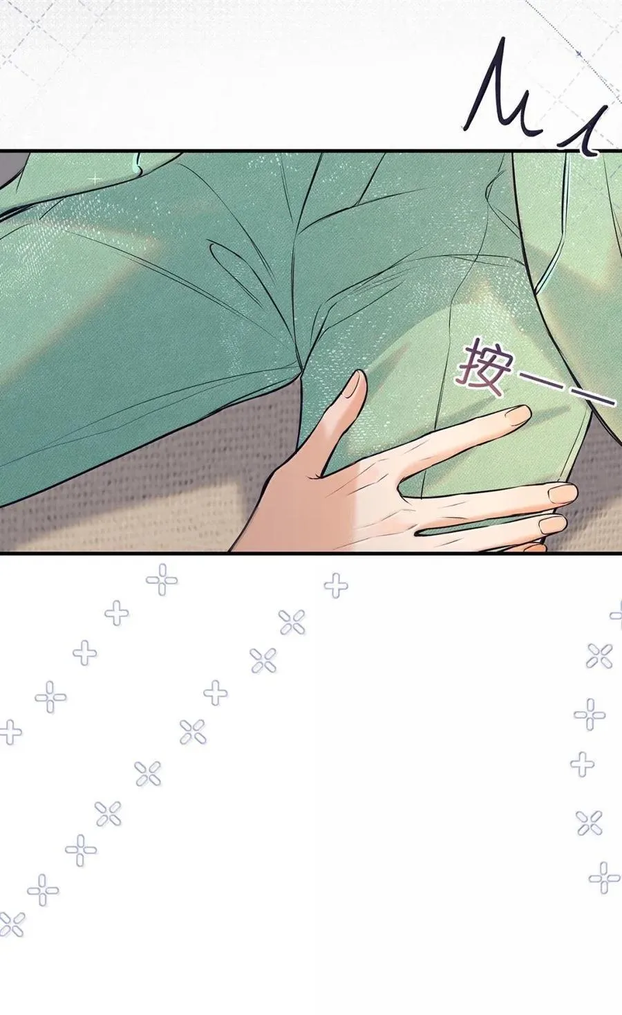 042 舌钉什么时候打的，疼不疼？ 第17页