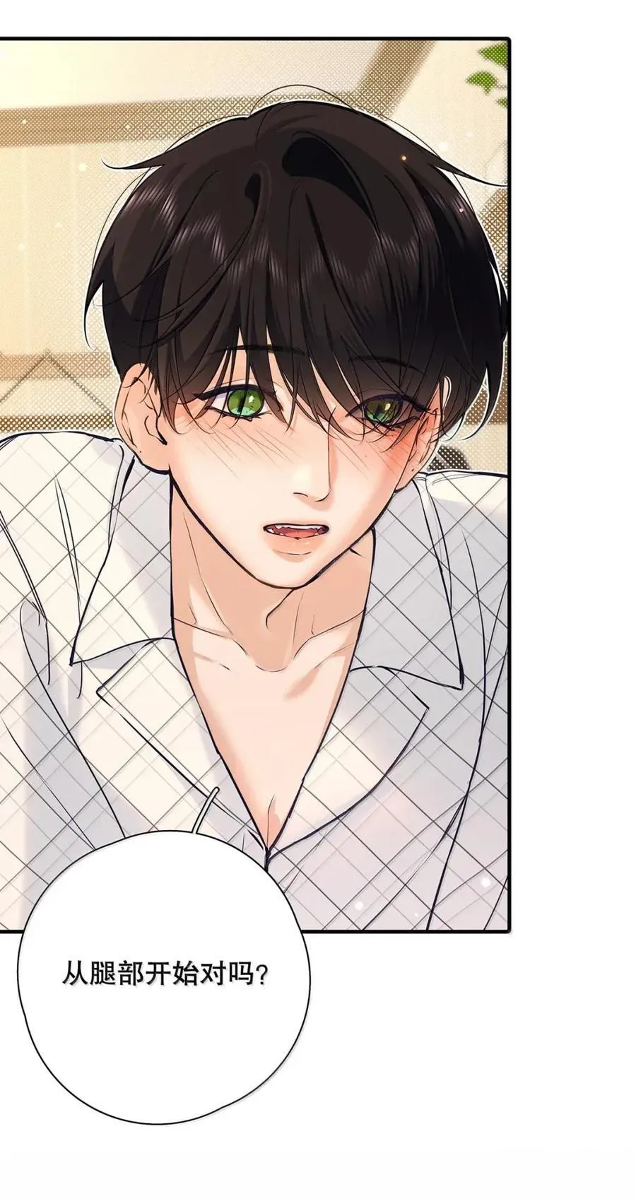 042 舌钉什么时候打的，疼不疼？ 第18页
