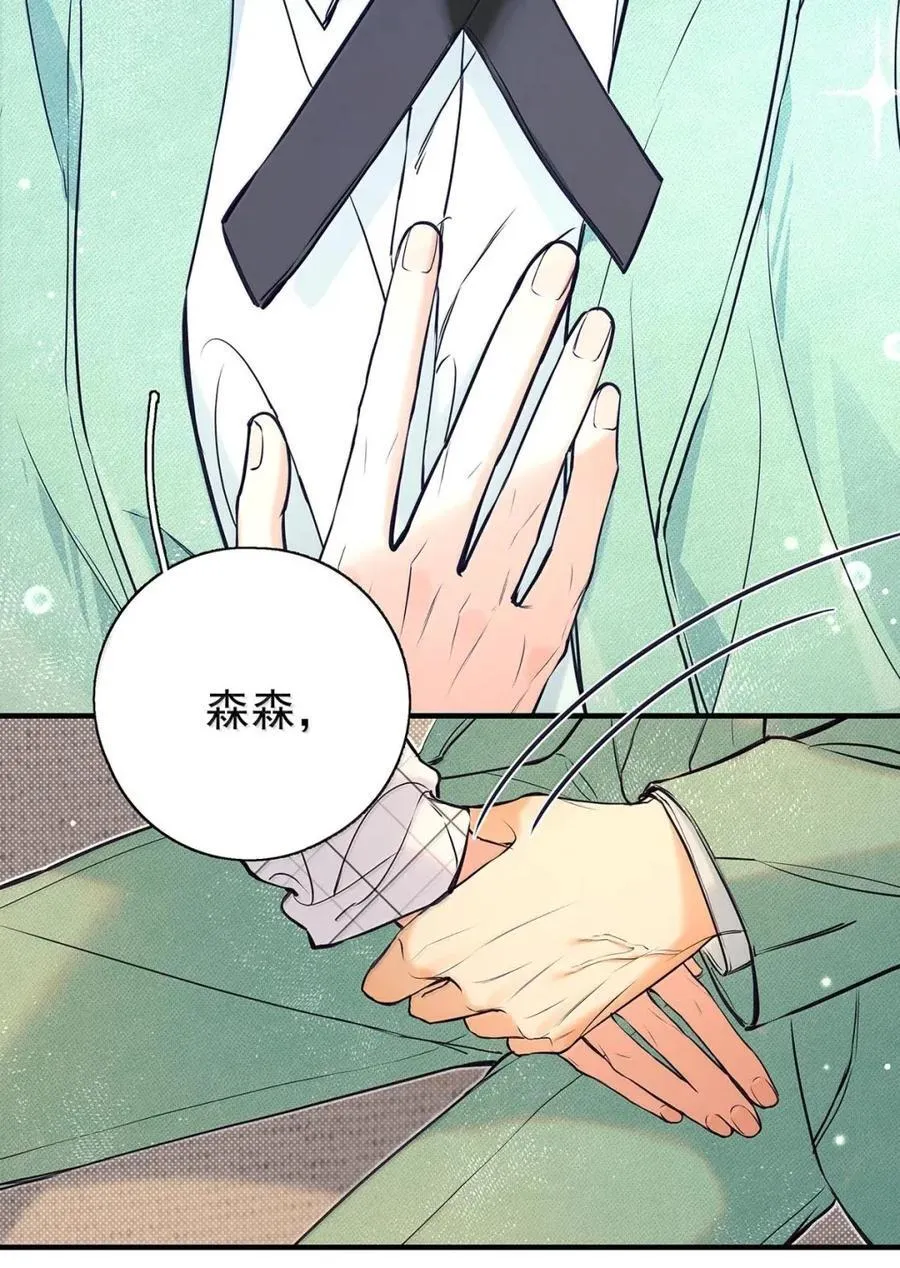 042 舌钉什么时候打的，疼不疼？ 第20页