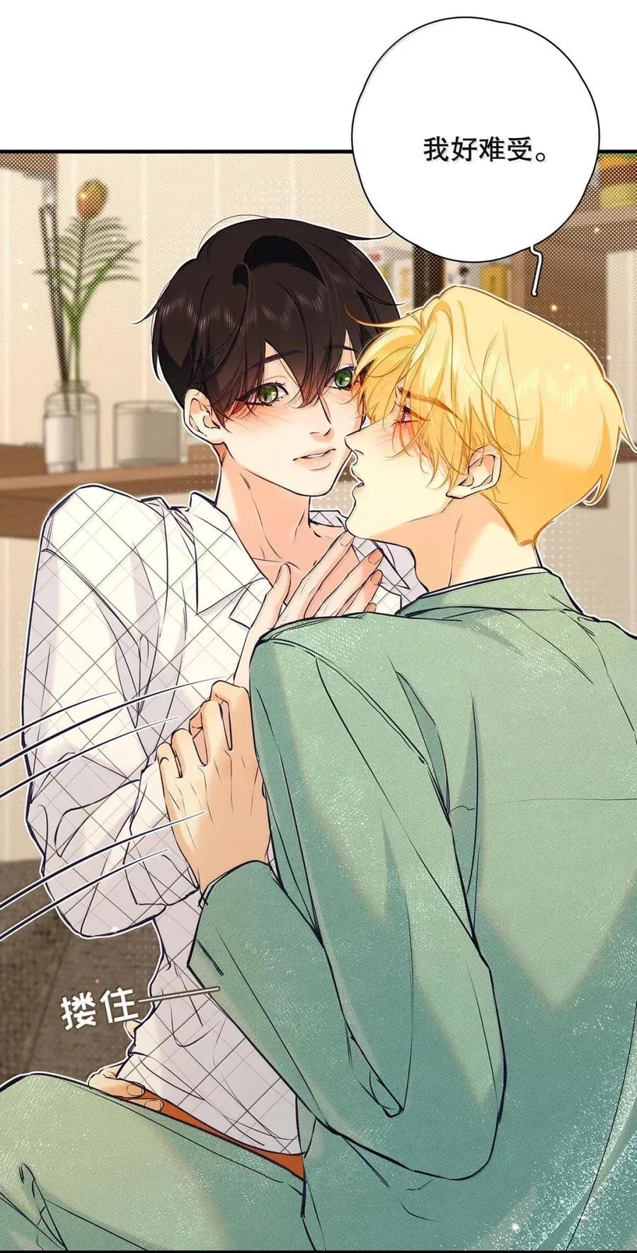 042 舌钉什么时候打的，疼不疼？ 第21页