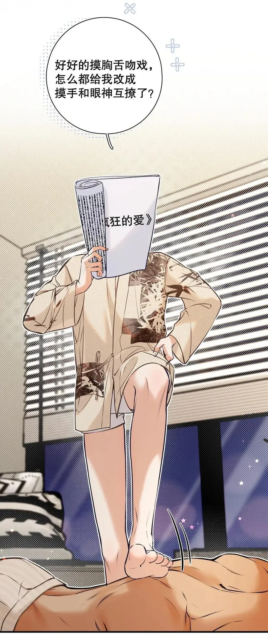 042 舌钉什么时候打的，疼不疼？ 第29页