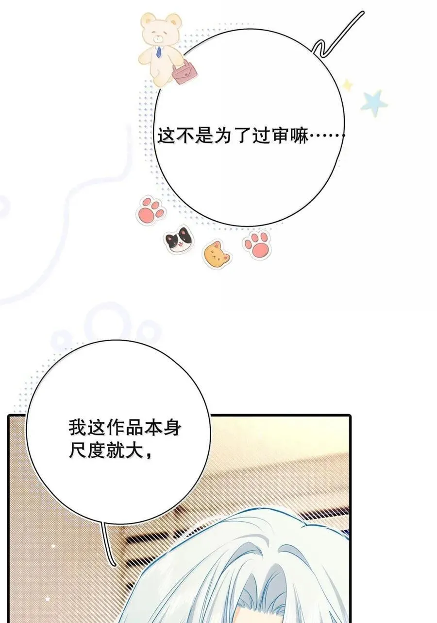 042 舌钉什么时候打的，疼不疼？ 第30页