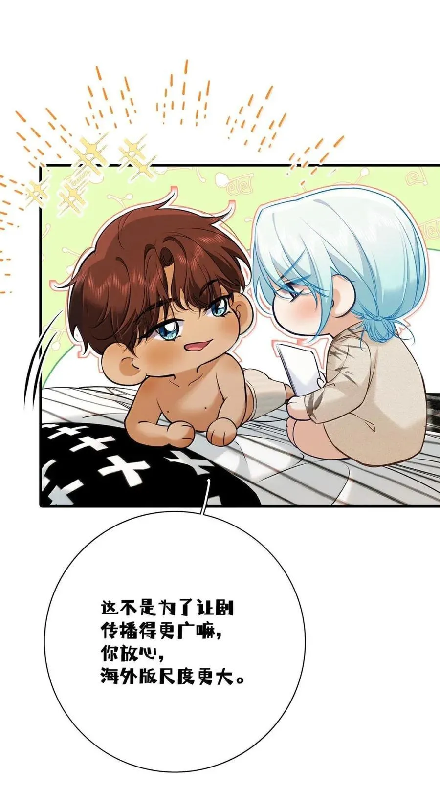 042 舌钉什么时候打的，疼不疼？ 第33页