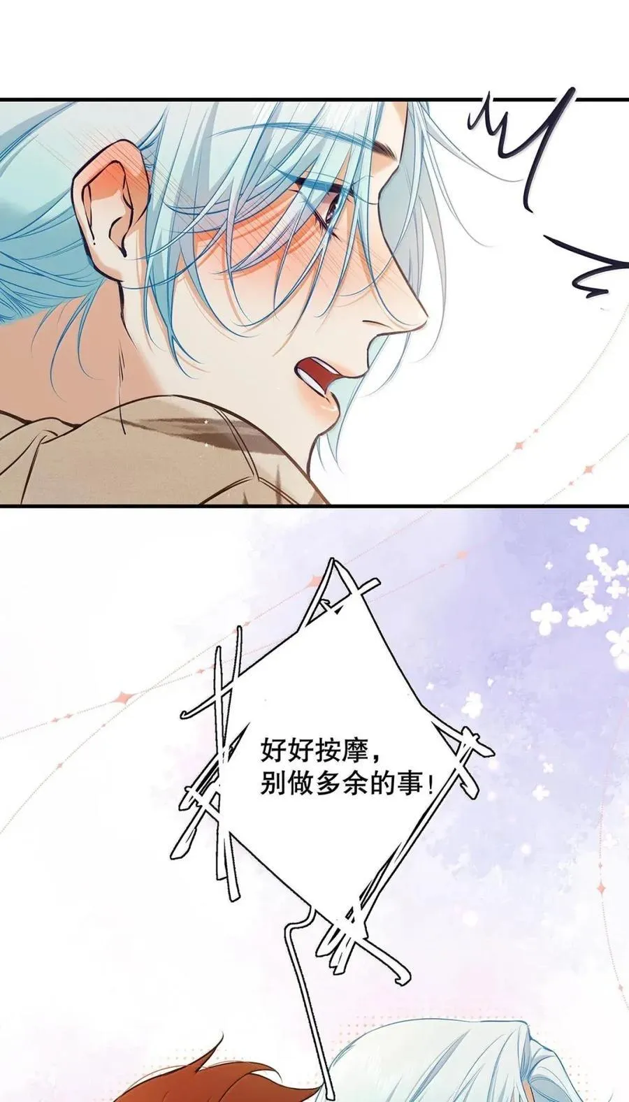 042 舌钉什么时候打的，疼不疼？ 第36页