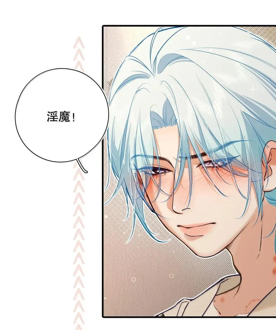 042 舌钉什么时候打的，疼不疼？ 第39页