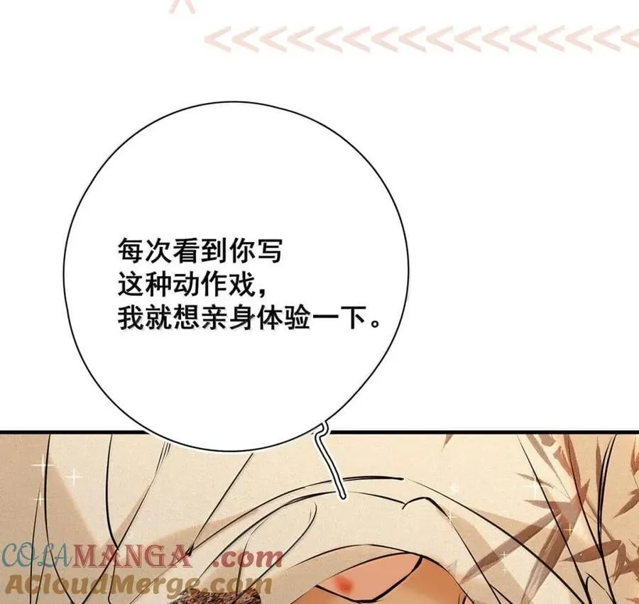 042 舌钉什么时候打的，疼不疼？ 第40页